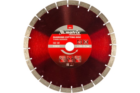 Диск алмазный отрезной сегментный тонкий (230х22.2 мм; 2.2х7 мм; сухое резание) MATRIX 730677
