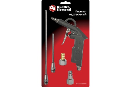 Обдувочный пистолет со сменными насадками QUATTRO ELEMENTI разъем EURO, профи 909-716