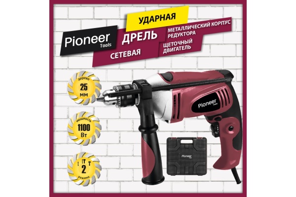 Дрель Pioneer EID-M1100-01C