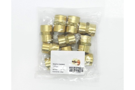 Муфта пневмо (10 шт; 3/8"ВР) Профитт 9275983