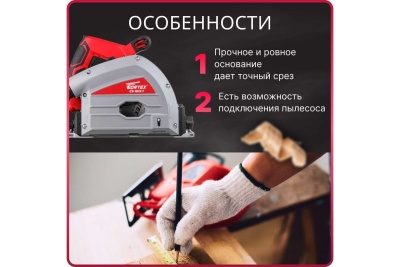 Дисковая пила Энкор ПДЭ-1200/55 50239