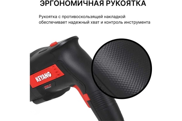Перфоратор SDS-plus KEYANG HD26-2T