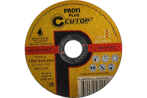 Диск отрезной по нержавеющей стали Profi Plus (125х1.0х22.2 мм) CUTOP 40003т