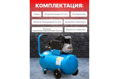 Компрессор DGM AC-153