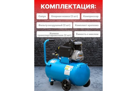 Компрессор DGM AC-153