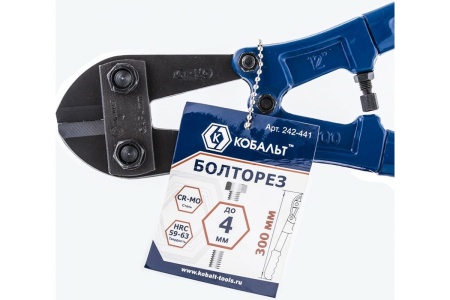 Болторез 300мм, CR-MO, до 4мм КОБАЛЬТ 242-441