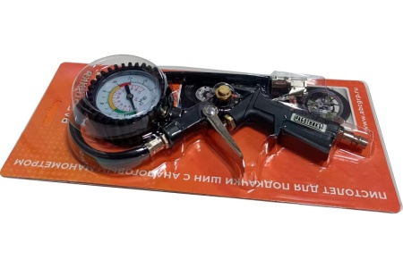 Пистолет для подкачки шин ABC работникъ с аналоговым манометром AVS-8001