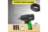 Пневмогайковерт ECO AIW-1500S
