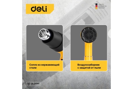 Технический фен Ryobi EHG2000 5133001137 Технический фен Ryobi EHG2000 5133001137