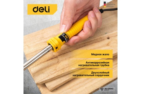 Электрический паяльник с никельхромовым нагревателем DELI DL8860 60Вт медное жало 103005