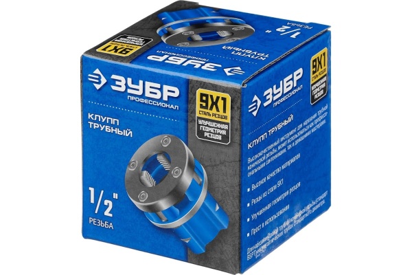 Клупп трубный со сменными резцами ЗУБР Профессионал 1/2 28271-1/2_z02