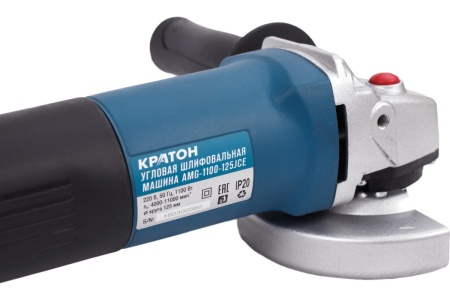 Угловая шлифовальная машина Кратон AMG-1100-125JCE 3 05 01 030