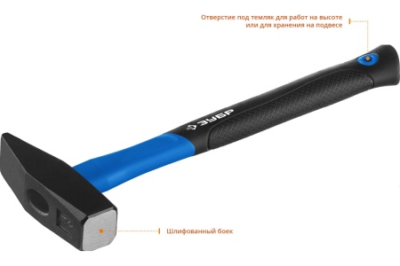 Слесарный молоток 1000 г с фибергласовой рукояткой ЗУБР Фиберглас 20020-10_z01