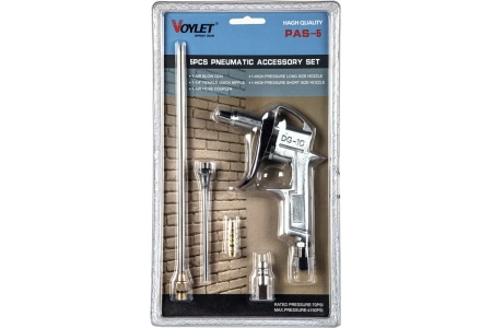 Продувочный пистолет Voylet со сменными соплами PАS-5 005-00145