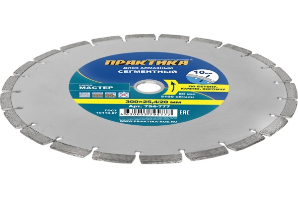 Диск алмазный сегментный Мастер (300x25.4/20 мм) ПРАКТИКА 794-777 Диск алмазный сегментный Мастер (300x25.4/20 мм) ПРАКТИКА 794-777