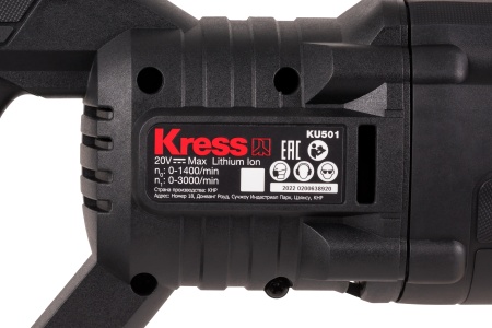 Пила сабельная аккумуляторная бесщеточная, KRESS KU501.9, 20В без АКБ и ЗУ