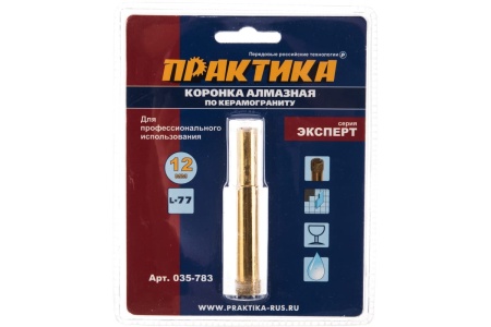 Коронка алмазная по керамограниту (12 мм) ПРАКТИКА 035-783