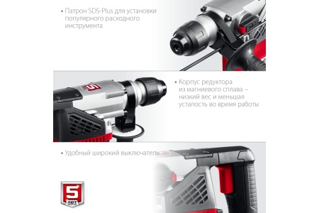 Перфоратор SDS Plus ЗУБР 1000 Вт ПВ-28-1000 Перфоратор SDS Plus ЗУБР 1000 Вт ПВ-28-1000