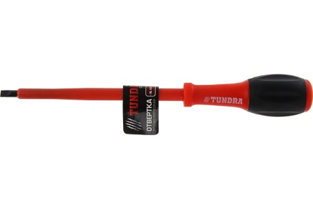 Диэлектрическая отвертка ТУНДРА SL6 х 150 мм 2679439
