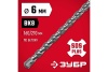 Бур по бетону ЗУБР 6x210 мм, SDS-Plus 29315-210-06