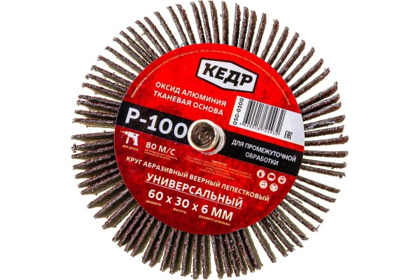 Круг лепестковый веерный (60х30х6 мм; P100) КЕДР 54710