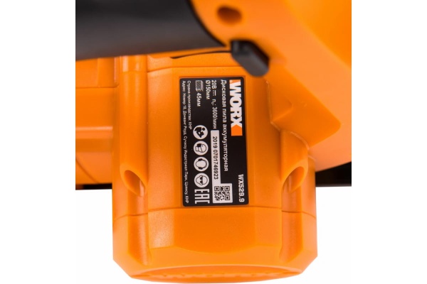 Аккумуляторная ручная дисковая пила FLEX CS 62 18.0-EC C 491322