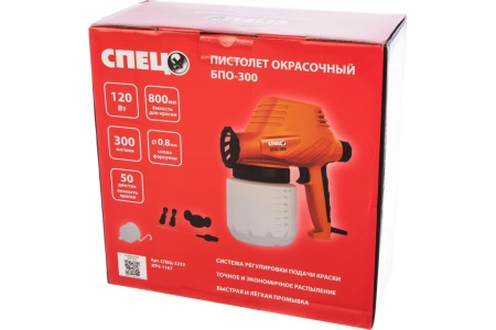 Краскопульт СПЕЦ БПО-300 СПЕЦ-3233