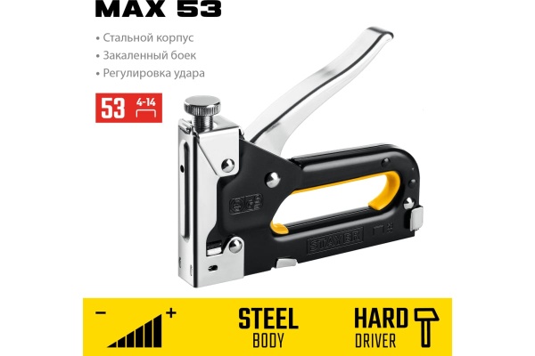 Cтальной cтеплер STAYER Max-53 тип 53 31501_z01