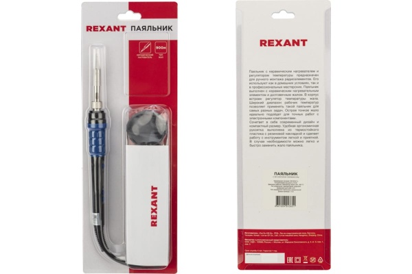 Паяльник REXANT с регулировкой температуры и дисплеем, подставка, керамический 65 вт 12-0620