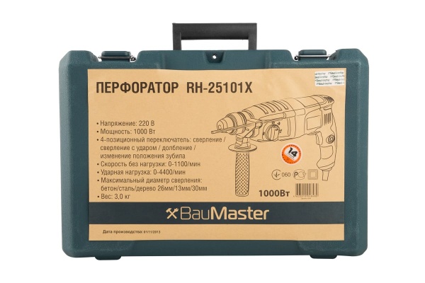 Перфоратор BauMaster RH-25101X