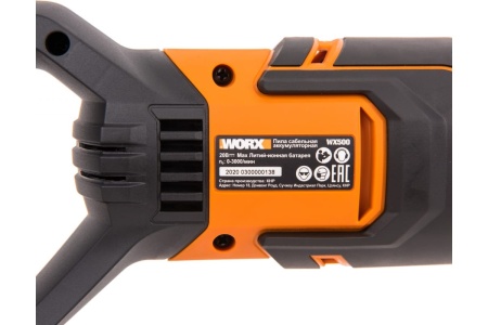 Сабельная аккумуляторная пила WORX WX500
