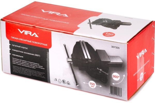 Поворотные слесарные тиски 150 мм VIRA 307335