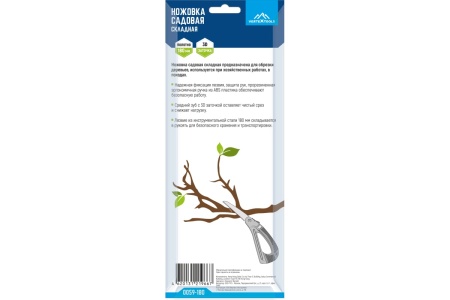 Складная садовая ножовка vertextools 180 мм 0059-180