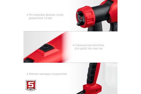Электрический краскопульт ЗУБР 500 Вт КПЭ-500