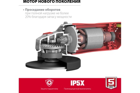Угловая шлифовальная машина ЗУБР 150 мм, 1400 Вт УШМ-150-1405