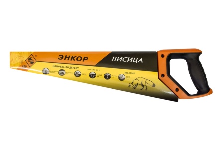 Ножовка 450 мм Энкор Лисица 19182