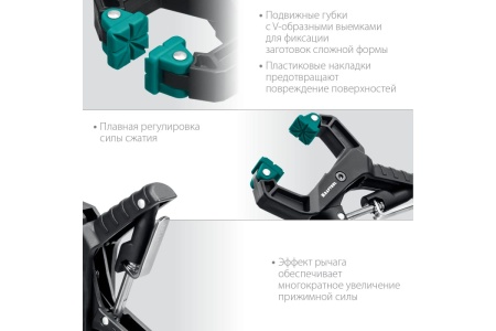 Зажимная струбцина KRAFTOOL RC-38 38х38 мм 32224-04