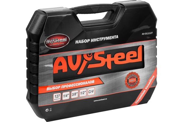 Набор инструмента AV Steel 127 предметов 1/4",3/8" профессиональный AV-011127