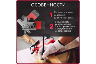 Циркулярная пила Einhell TE-CS 165 4331010