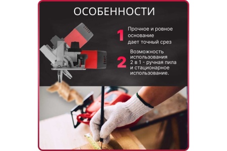 Циркулярная пила Einhell TE-CS 165 4331010