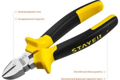 Бокорезы Stayer HERCULES Professional 180мм 2203-5-18_z02