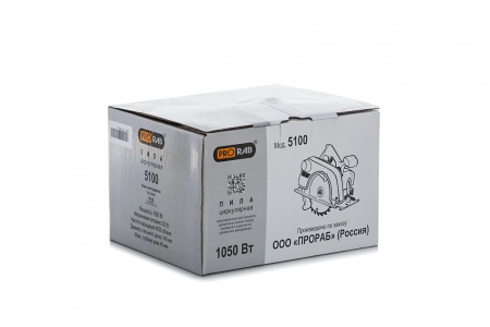 Циркулярная пила PRORAB 5321