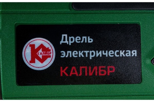 Ударная дрель Калибр ДЭ- 680ЕРУ+ 00000048804 Ударная дрель Калибр ДЭ- 680ЕРУ+ 00000048804