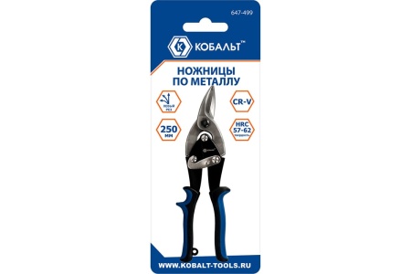 Ножницы по металлу левый рез 250 мм КОБАЛЬТ 647-499