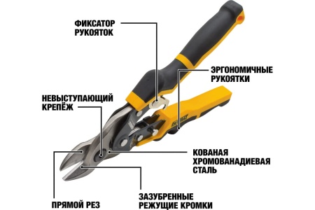 Ножницы по металлу DEWALT BULLNOSE с короткими губками DWHT14694-0