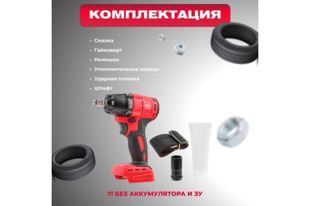 Ударный аккумуляторный шуруповерт-винтоверт WORTEX CWR 0118 ALL1 CWR011800029