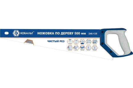 Ножовка по дереву КОБАЛЬТ 500 мм 246-135