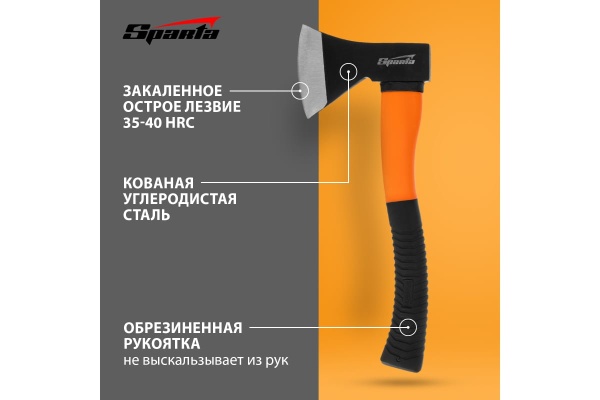 Топор 600 г SPARTA 21637