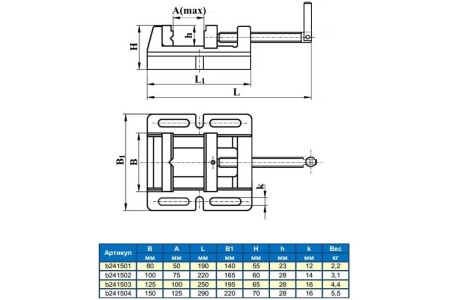 Станочные тиски для сверлильных станков 150мм GRIFF Q19A b241504