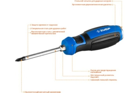 Ударная отвертка Зубр ПРОФЕССИОНАЛ 25272-2 Ударная отвертка Зубр ПРОФЕССИОНАЛ 25272-2